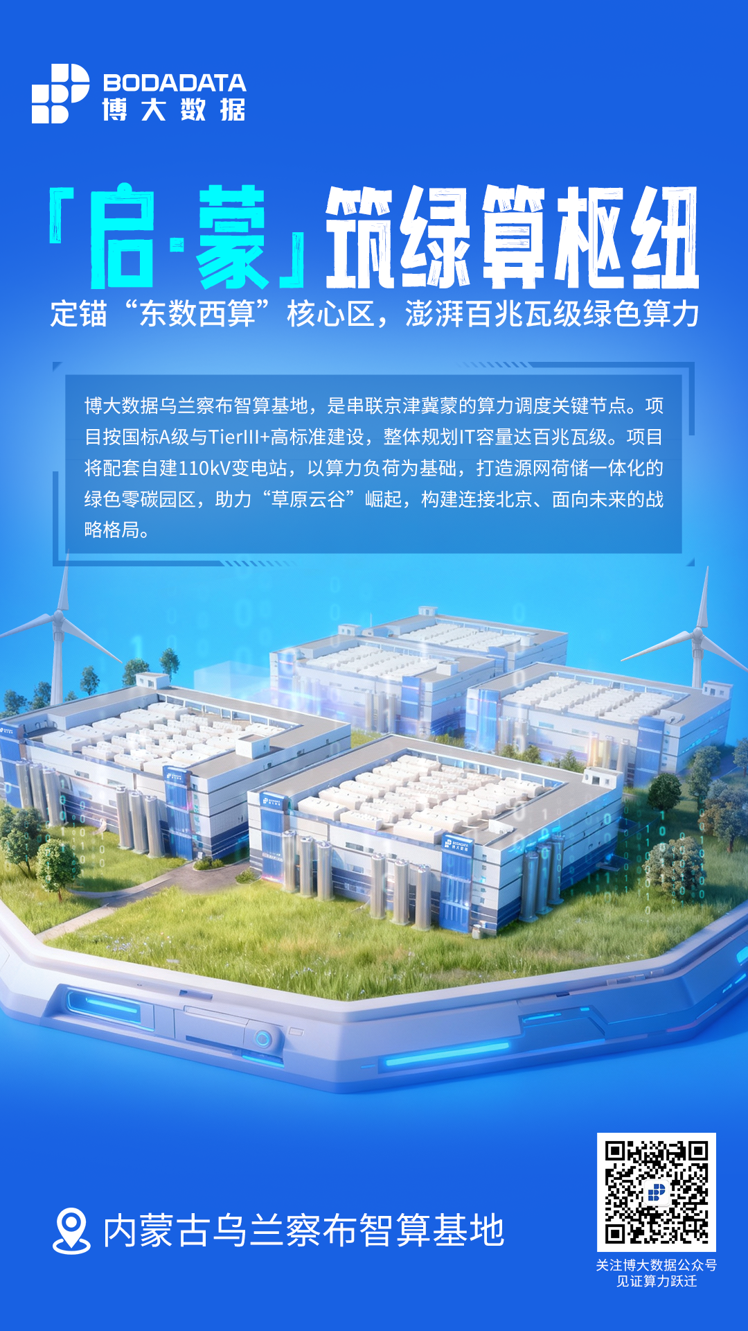 微信图片_20260113144314_7715_126.png