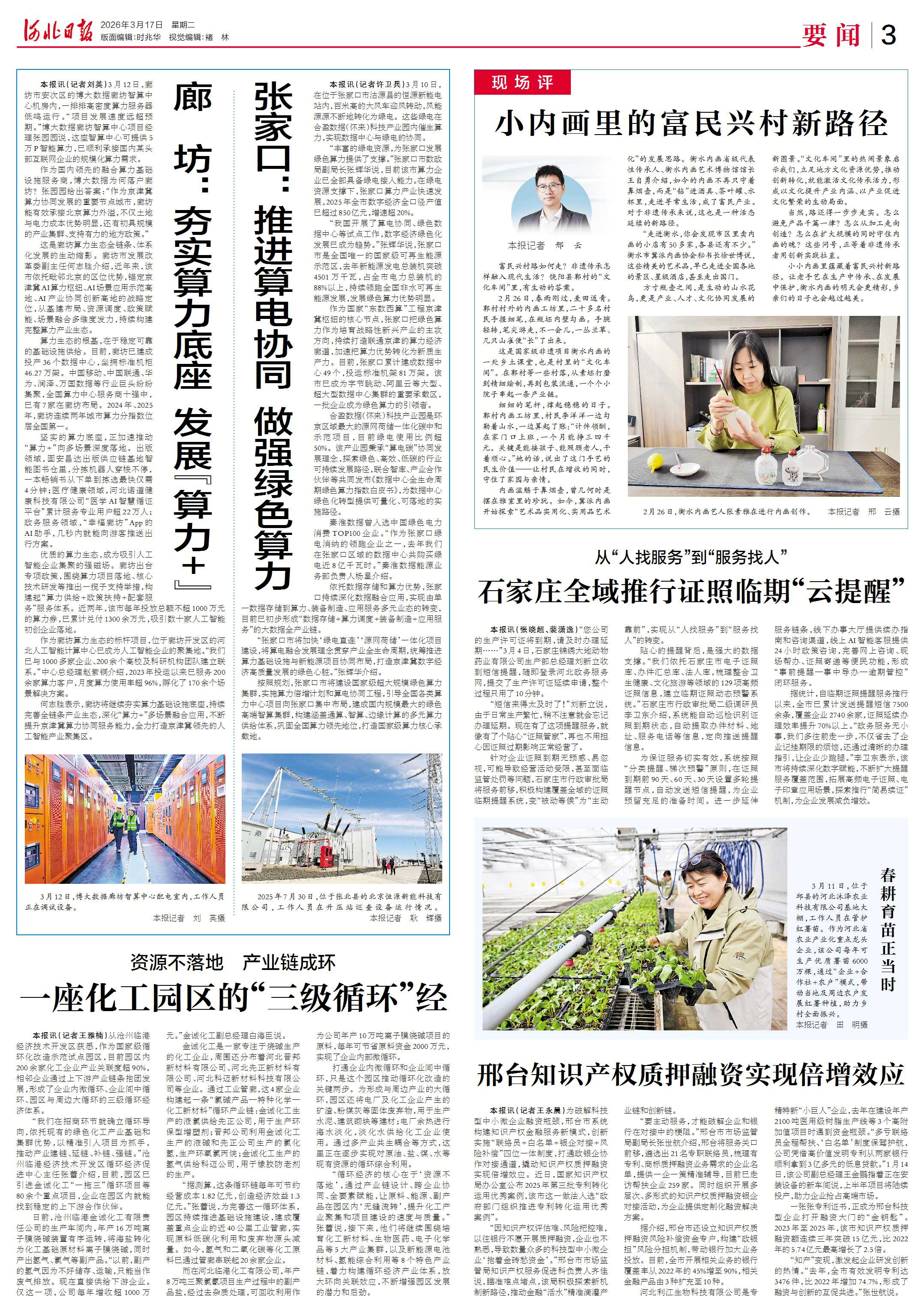 62560925.jpg 微信图片_20260317100430_3770_39.jpg